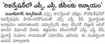 venkate21843838's tweet photo. @KTRTRS @TelanganaDGP @RSPraveenSwaero @mahmoodalitrs @vinodboianpalli @trsharish @tslprb @TV9Telugu 
#justice4policeaspirants https://t.co/1nxUQ2Fdti