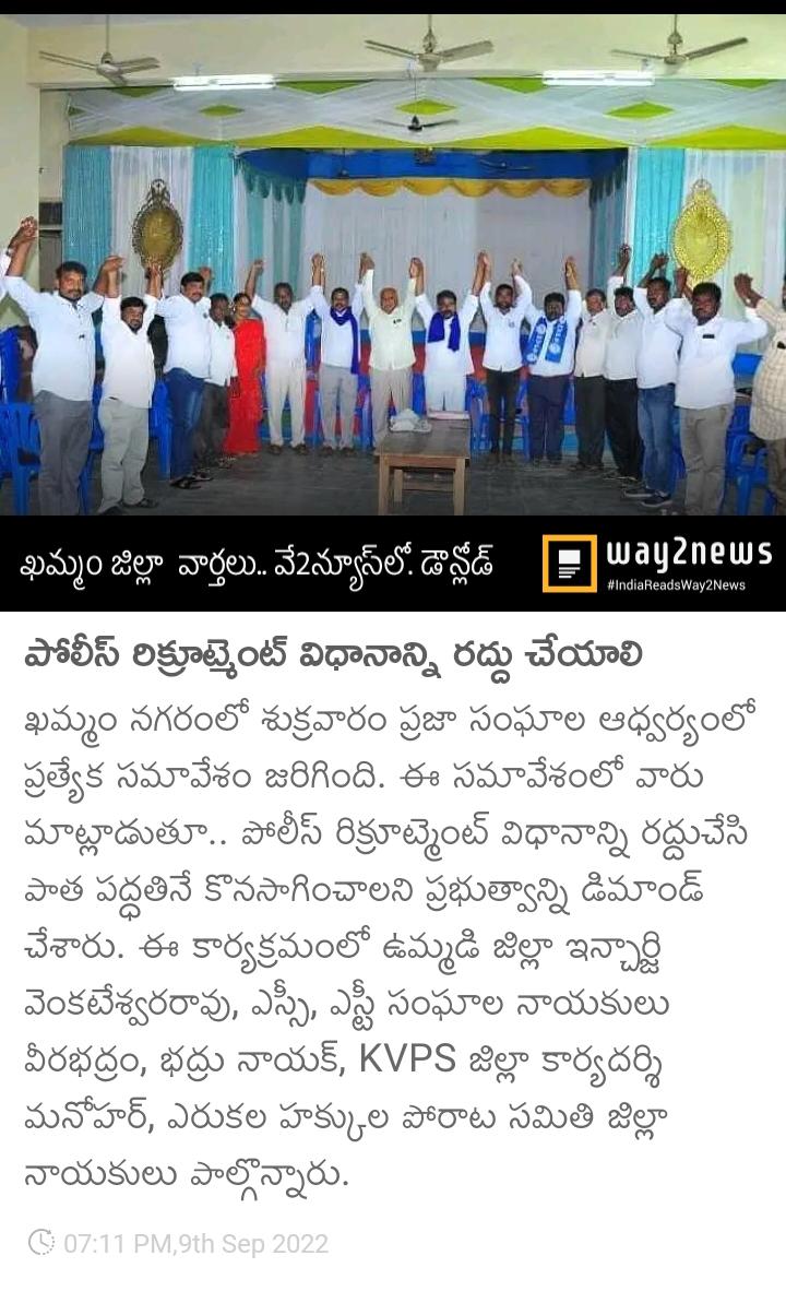 venkate21843838's tweet photo. @KTRTRS @TelanganaDGP @RSPraveenSwaero @mahmoodalitrs @vinodboianpalli @trsharish @tslprb @TV9Telugu 
#justice4policeaspirants https://t.co/1nxUQ2Fdti