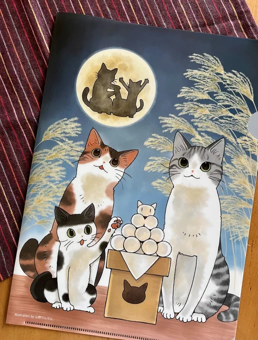 今日は #中秋の名月 だそうで…以前フェリシモ猫部さんのクリアファイルでお月見猫を描かせていただきましたね…引っ張り出して来ましたコチラはあいにくの曇天ですが、昨夜キレイなお月様見られましたよ 