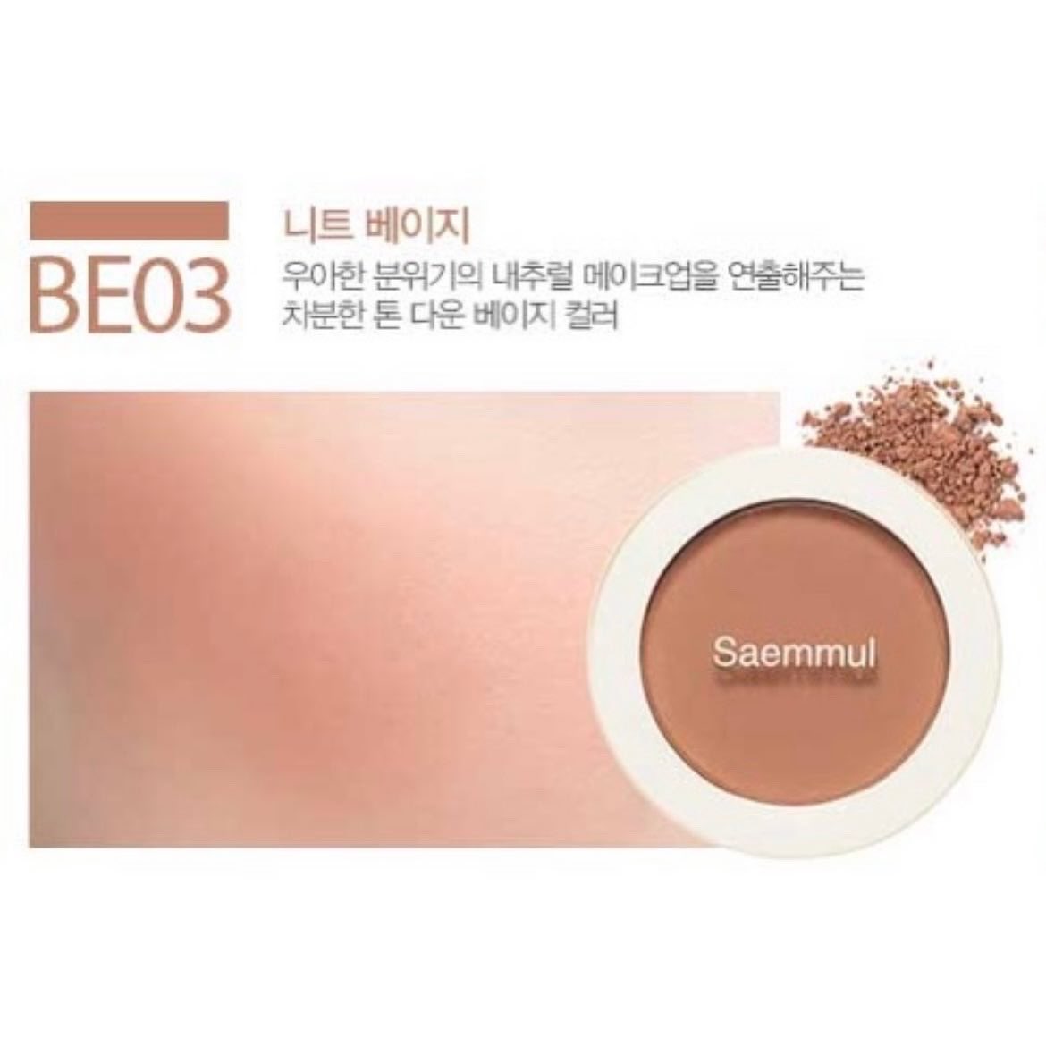 2hand2you_jpg's tweet photo. 4. the saem saemmul single blusher #be03 เหลือ 95% (ราคาเต็ม250) ❥ส่งต่อ110฿ 

#ส่งต่อคสอ #ส่งต่อเครื่องสําอาง #ไว้ส่งต่อห้ามขายของโว้ยย #ส่งต่อสกินเเคร์ #ส่งต่อ #ส่งต่อมือสอง #คสอมือสอง https://t.co/UcihNJiOpp