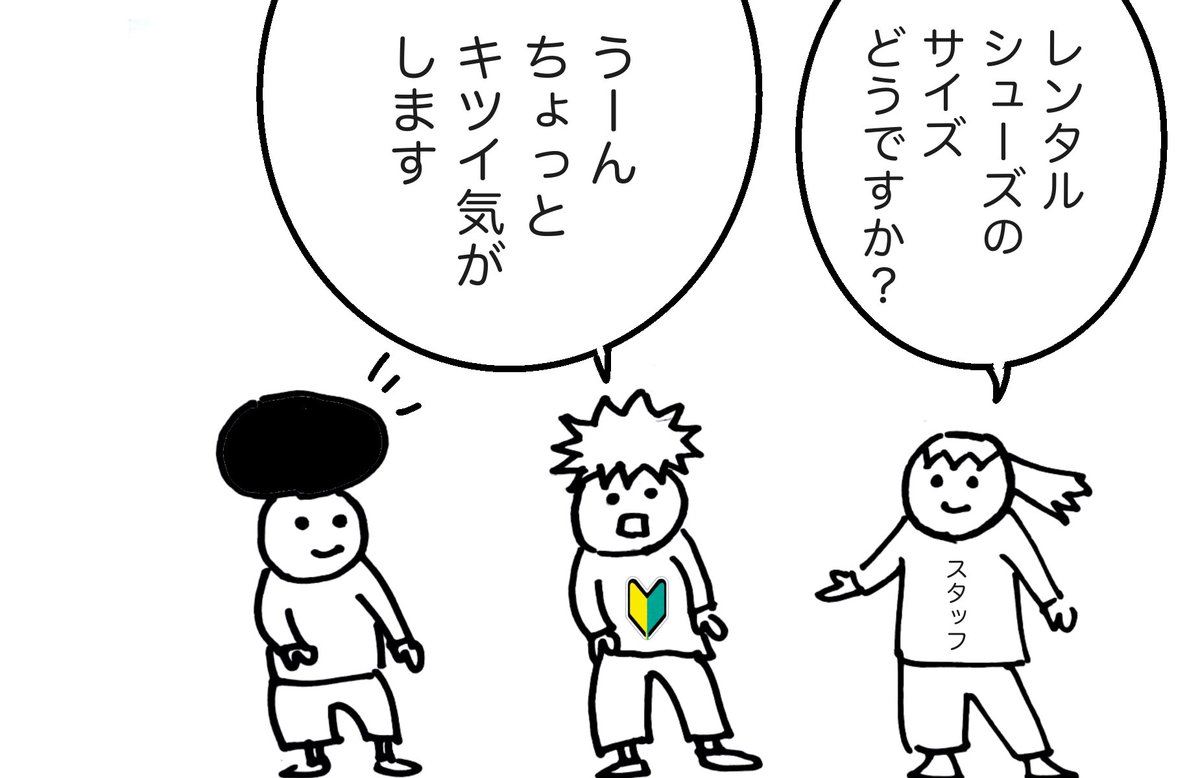 kunihiko9215's tweet photo. クライミング4コマ漫画
「新規」

#くにくにのぐだぐだ https://t.co/99VL9NiSgl