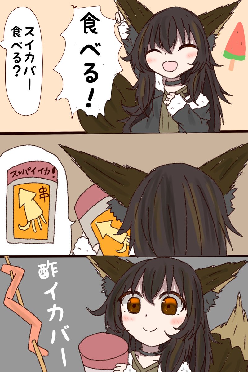 暗い絵載せたばかりなんだけど
いなちゃん漫画まとめ 