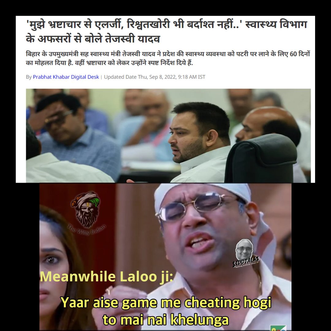 WisdomOfCric's tweet photo. Family Feud?
#memes #memesdaily #politicalmemes #siddtalksmeme #humor #TejashwiYadav https://t.co/7LWRJGCeq7