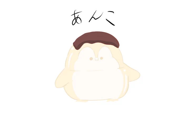 月見団子テイストなペンギン 