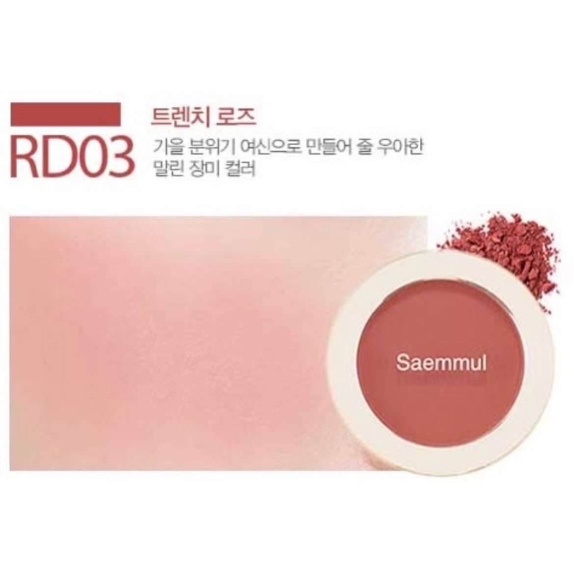2hand2you_jpg's tweet photo. 7. the saem saemmul single blusher #rd03 เหลือ 95% (ราคาเต็ม250) ❥ส่งต่อ110฿ 

#ส่งต่อคสอ #ส่งต่อเครื่องสําอาง #ไว้ส่งต่อห้ามขายของโว้ยย #ส่งต่อสกินเเคร์ #ส่งต่อ #ส่งต่อมือสอง #คสอมือสอง https://t.co/bJcBwmr4UD