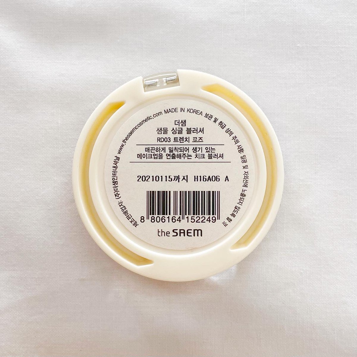 2hand2you_jpg's tweet photo. 7. the saem saemmul single blusher #rd03 เหลือ 95% (ราคาเต็ม250) ❥ส่งต่อ110฿ 

#ส่งต่อคสอ #ส่งต่อเครื่องสําอาง #ไว้ส่งต่อห้ามขายของโว้ยย #ส่งต่อสกินเเคร์ #ส่งต่อ #ส่งต่อมือสอง #คสอมือสอง https://t.co/bJcBwmr4UD