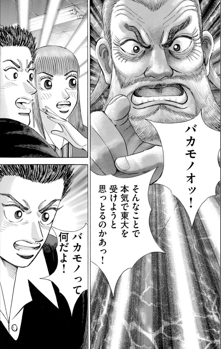 mita_norifusa tweet picture