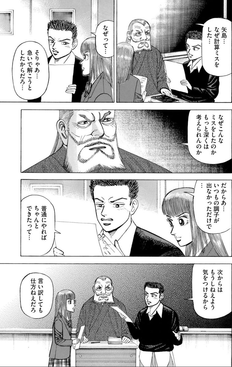 mita_norifusa tweet picture