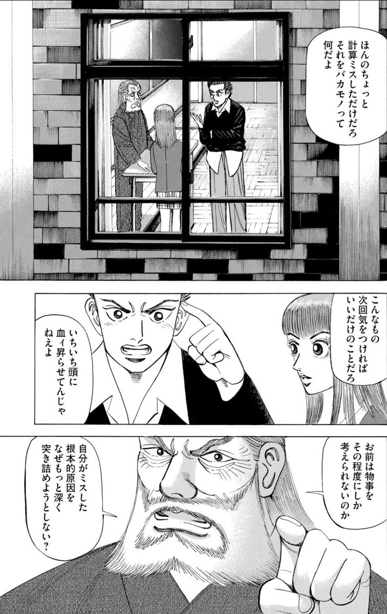 mita_norifusa tweet picture