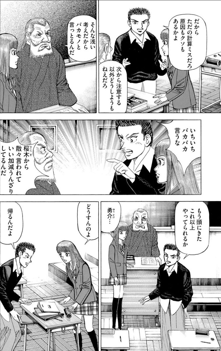 mita_norifusa tweet picture