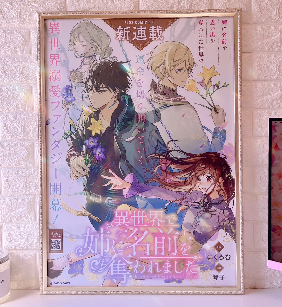 異世界で姉に名前を奪われました　特典　SS　イラストカード Amazon.co.jp: 2022年11月新刊 異世界で姉に名前を奪われました