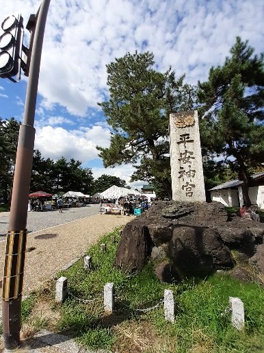 kujoyasan's tweet photo. 平安神宮
今日は何かジャグリングとかバンドとかの野外フェスやってるみたい。
楽しそう。
辻利で一息ついて再開🤗
#神社toミント
#こじぷろ
#平安神宮
#京都
#京都観光
#おすすめ神社
#Blief https://t.co/k5K7Al9cqb