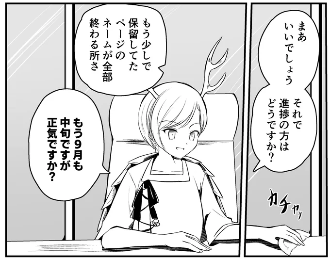進捗という名の作業してるアピールです。 