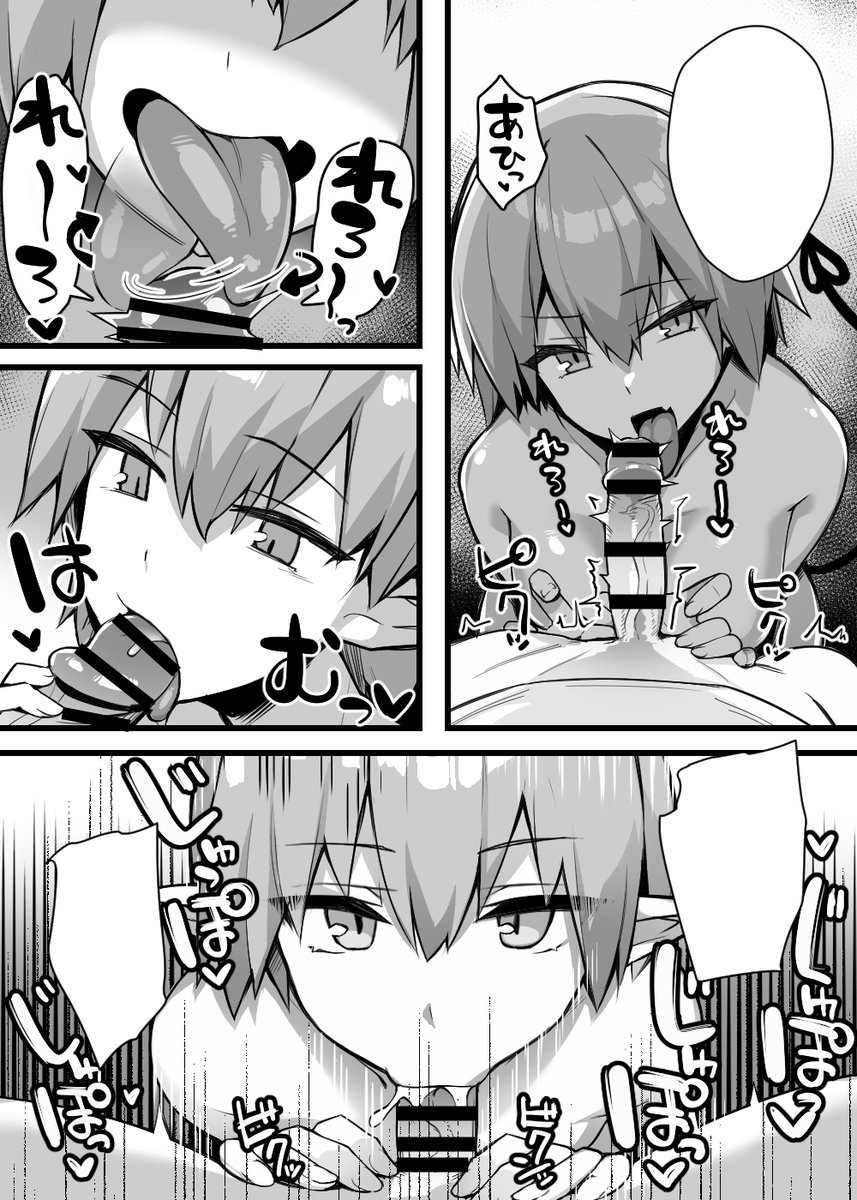 とろとろレジスタンス様より
【カードバトルでモンスター娘に犯される合同誌2】
にて10ページ寄稿させて頂きました。
https://t.co/Olm86kaQWV
よろしくお願いします～🙇 