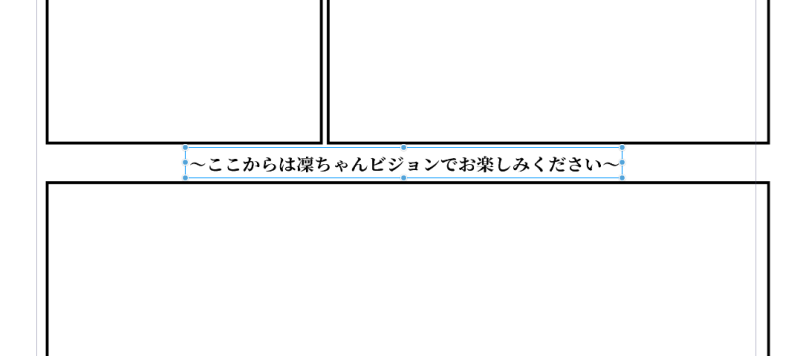 鬼が喋らないまま進行させるの困難だったので強硬策に出た 