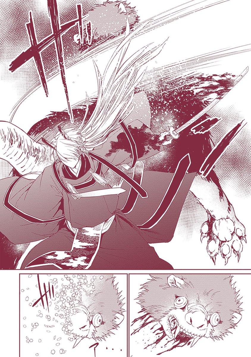 #黒榮ゆい #桜の森の鬼暗らし

#漫画が読めるハッシュタグ 11/11 
