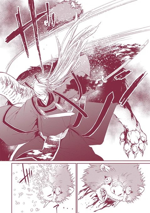 #黒榮ゆい #桜の森の鬼暗らし

#漫画が読めるハッシュタグ 11/11 
