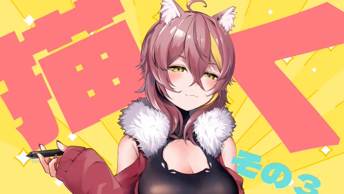 そろそろ佳境!!完成が見えてきたイラスト描き配信22:00から配信します!!お話ししながら描きますので覗いていってくださいなー!!!待機所新人Vtuber #新人Vtuberさんと繋がりたい#新人Vtuberだって拡散されたい#この秋伸びるVtuber#9月のVtuberフォロー祭り 