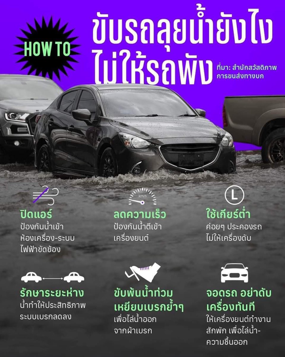 ស្រីនាង tweet media