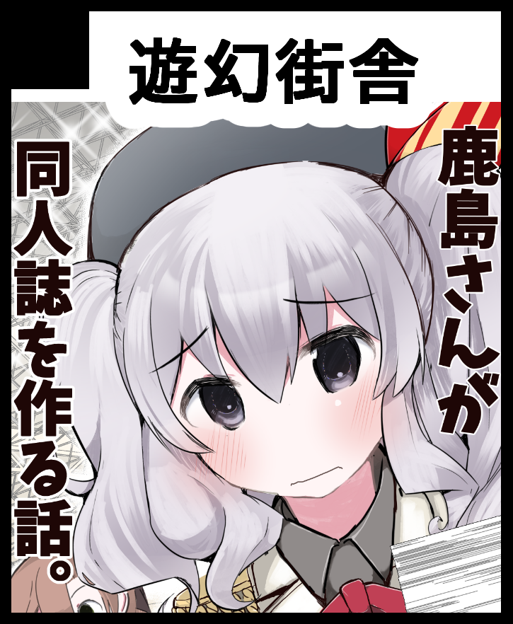 コミトレ40参加します
配置はc45aです
新刊はありませんが
よろしくお願いいたします
夜にお品書きを出したいと思います 