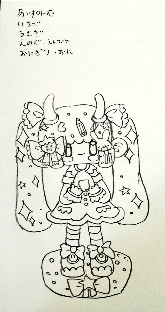 あ行か行さ行でキャラデザ! 
