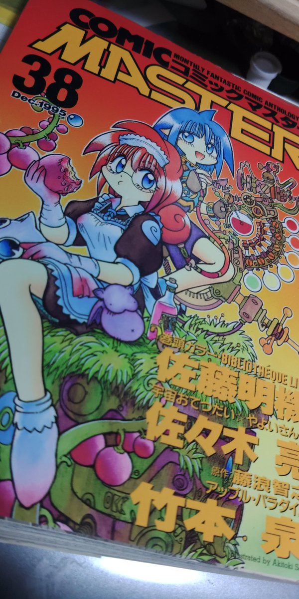 もう27年前…?( ';゜;∀;゜;) 