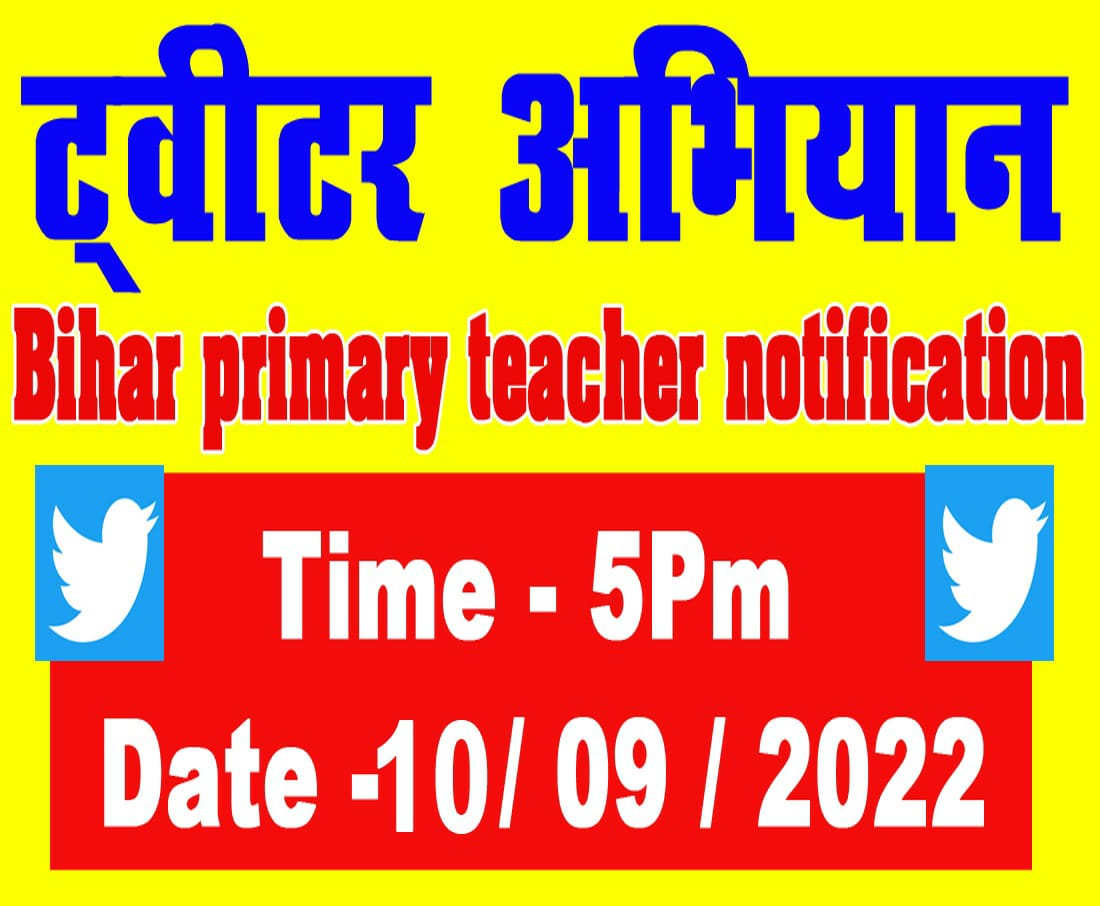 KhabriIndia's tweet photo. #Release_Primary_Notification
Please support and Trend no. 1
#7th_phase_1to8_notification #7th_चरण_प्राथमिक_विज्ञप्ति_जारी_करें #7th_फेज_प्राइमरी_नोटिफिकेशन #7th_phase_1to8 #Bihar_Primary_Notification #issue_primary_notification https://t.co/xje611QF5S