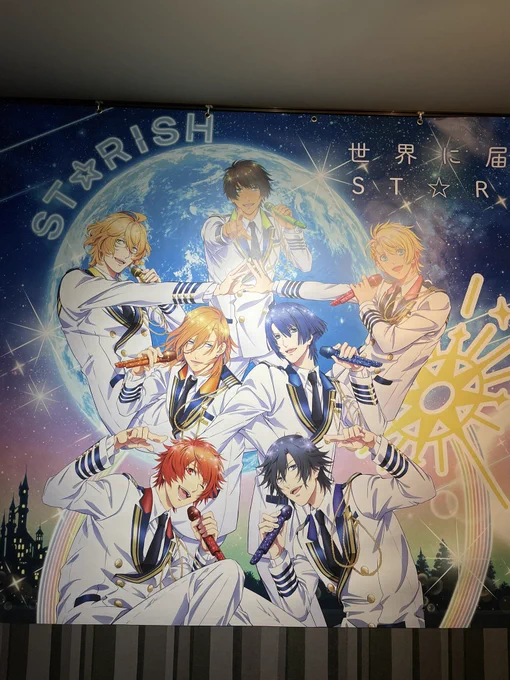 ライブめちゃくちゃ良かった.......ソロ曲の音也まじ髪型違うのずるい.......かっこよすぎる....... 