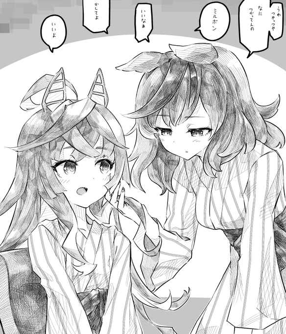 ウマ娘の何気ない会話 