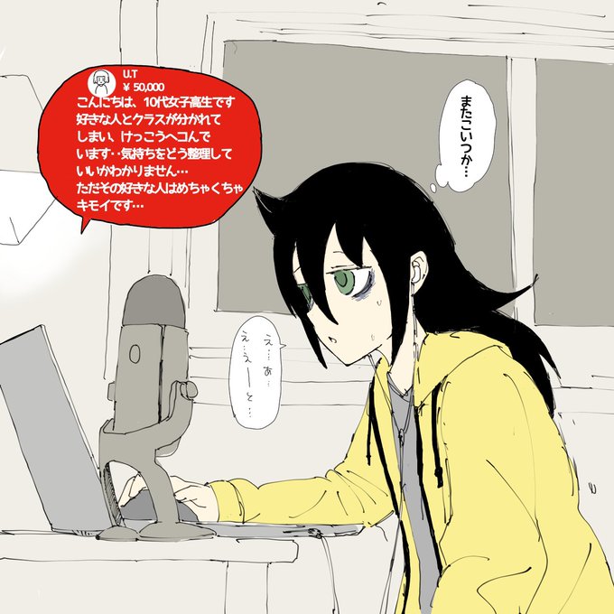 スパチャをいただいてしまうもこっち 