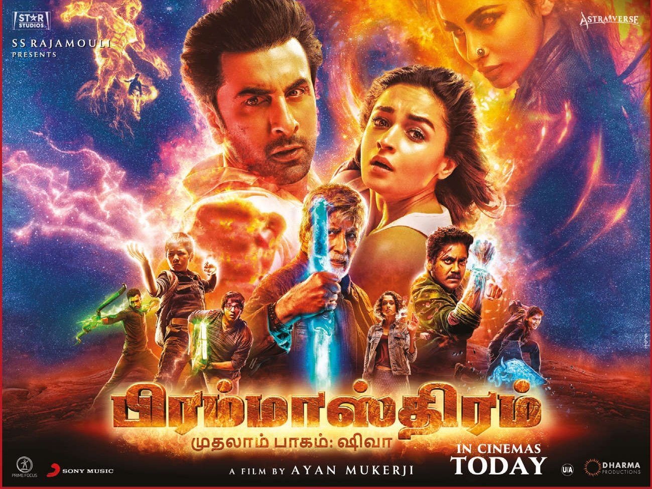 trichy-films-on-twitter-more-shows-added-moved-to-big-screens-in