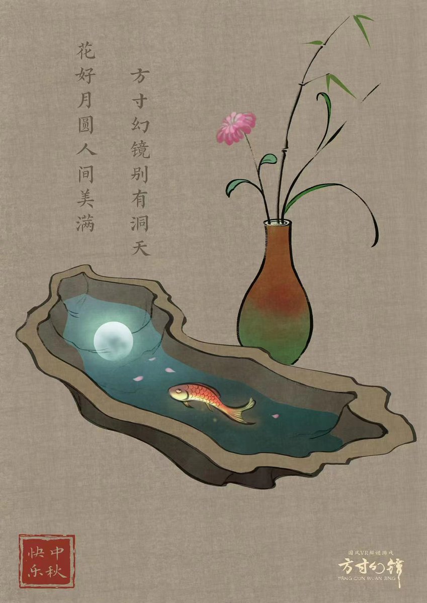 Reflect97504801's tweet photo. Happy Mid-Autumn Festival #mooncakes #ChineseMidAutumnFestival #VR https://t.co/oAgOrC69Vd
