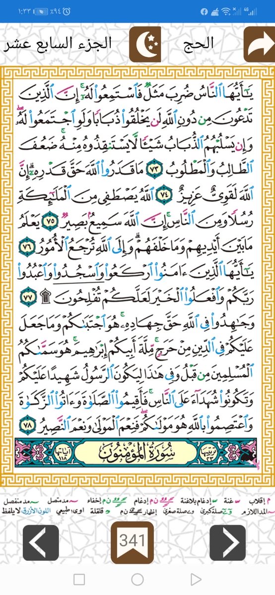 khalidAbusaeed's tweet photo. ورد يوم السبت https://t.co/VeVTJ1NjZy
