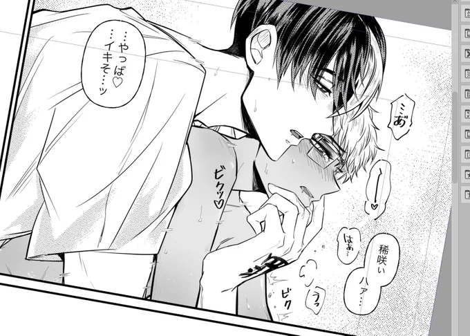 ◜︎◡︎◝︎ 