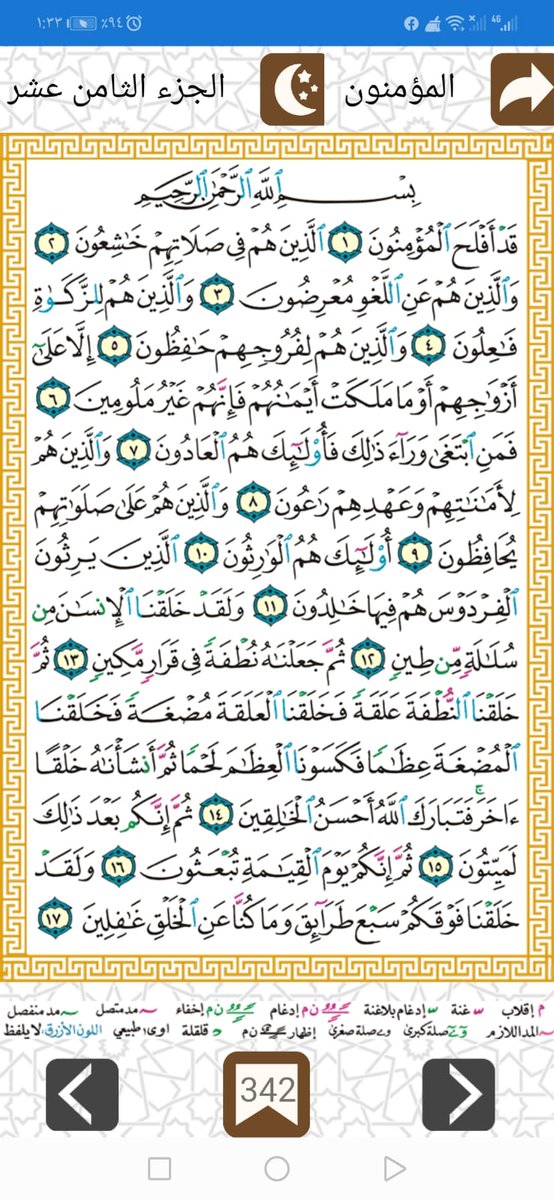 khalidAbusaeed's tweet photo. ورد يوم السبت https://t.co/VeVTJ1NjZy