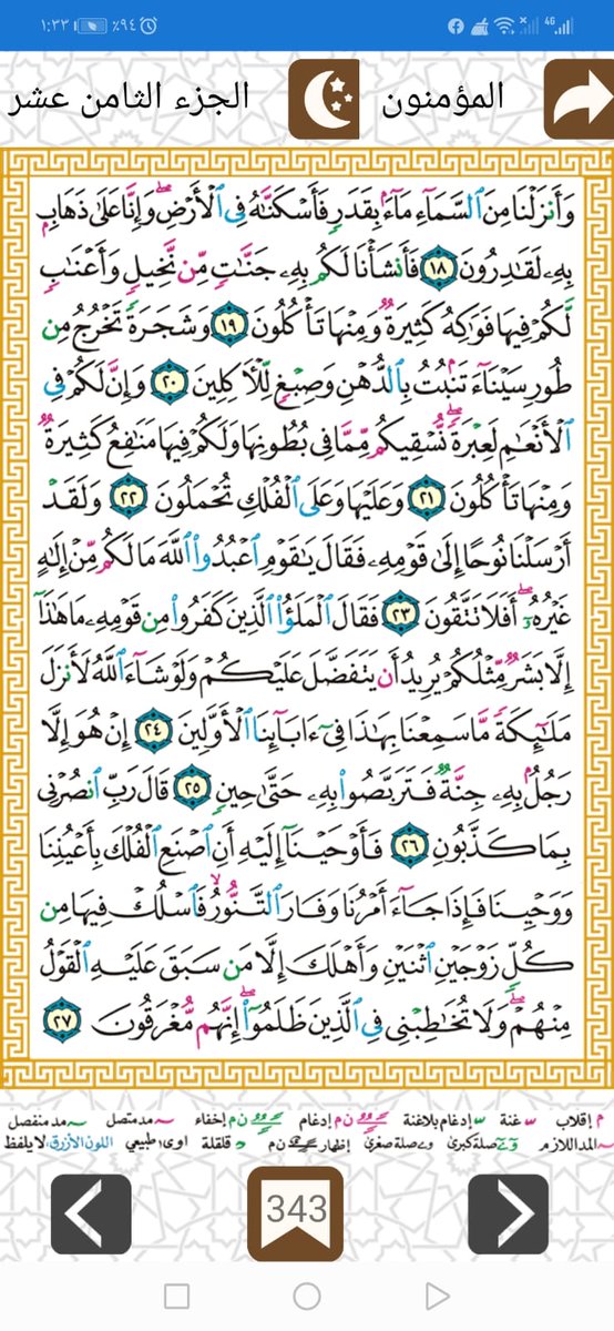 khalidAbusaeed's tweet photo. ورد يوم السبت https://t.co/VeVTJ1NjZy