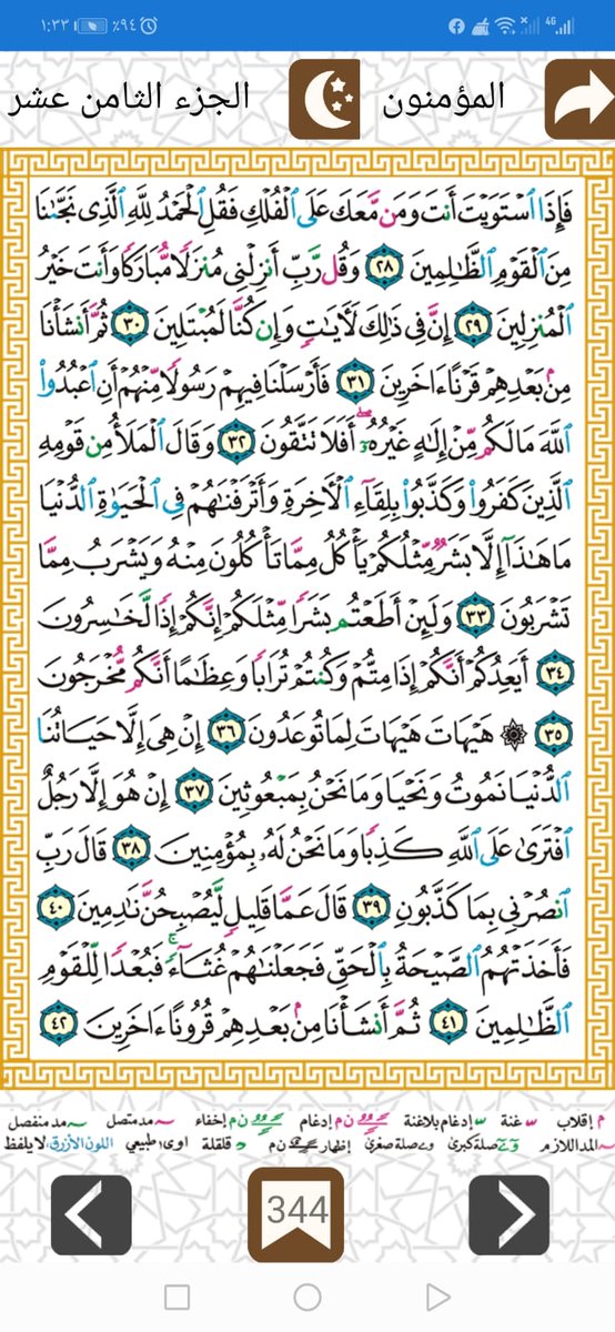 khalidAbusaeed's tweet photo. ورد يوم السبت https://t.co/VeVTJ1NjZy