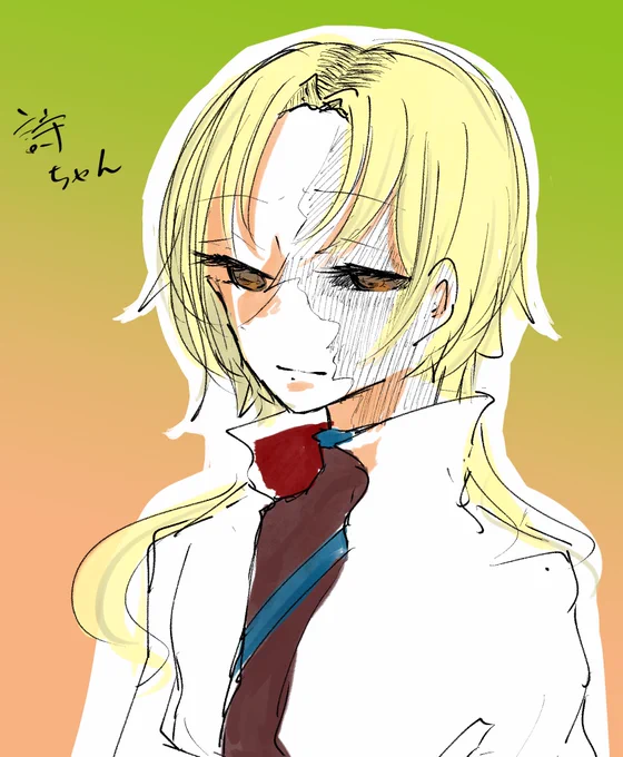  お借りしました 