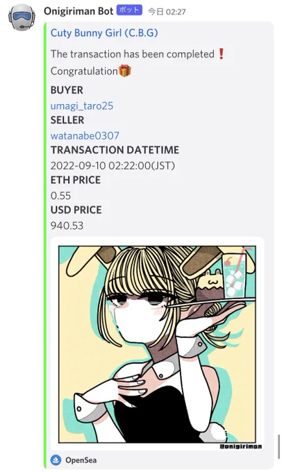 This NFT is sold at secondary sale!
Thank you for worthing it‼️

 #nft #NFTCommunity #nftcollection
#digitalasset #NFTTHAILAND #NFTLiverpool

https://t.co/GvIvoBcjTa 