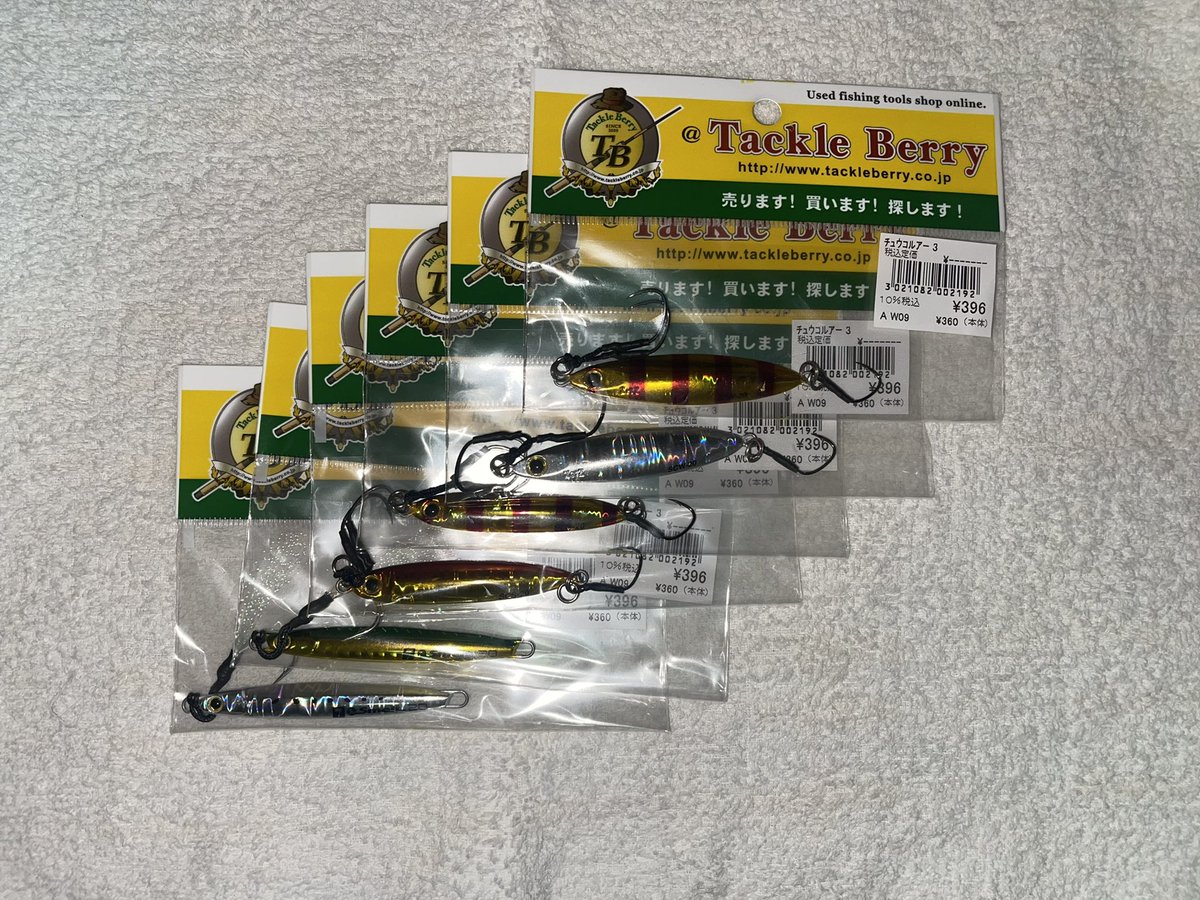 sana_da's tweet photo. 🌴今日は良い買い物が出来た👍

🌴箱なし新品

#smelt20
#scs20
#scw20 https://t.co/r8nHjmCWUd