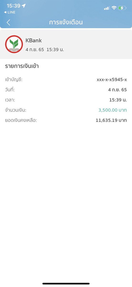 for_CIXTH's tweet photo. [📜] อัพเดตการดำเนินการชำระเงินคืนงวดที่ 5 จากคุณ @___llll___lll (เดิม allbx305) นัดหมาย 4 ก.ย. 65 จำนวน 3,500 
= เงินคงเหลือรวม 11,635.19 บาท

โดยแนบรายละเอียดดังนี้
- หน้าบัญชีแสดงยอดเงินปัจจุบัน
- หลักฐานแสดงการรับโอน https://t.co/L032QK2s1h