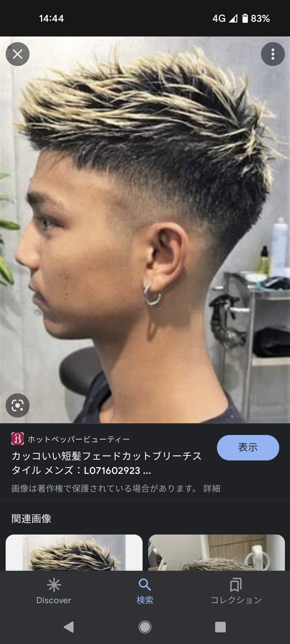 Tweets With Replies By むかしカゲト Trumpetsaurusu Twitter