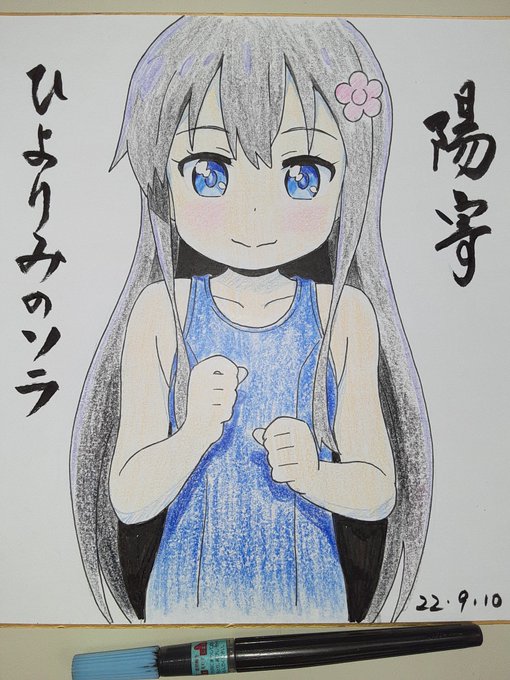 色紙依頼 筆でサインを入れてスク水花ちゃんの出来上がり#わたてん #スク水 