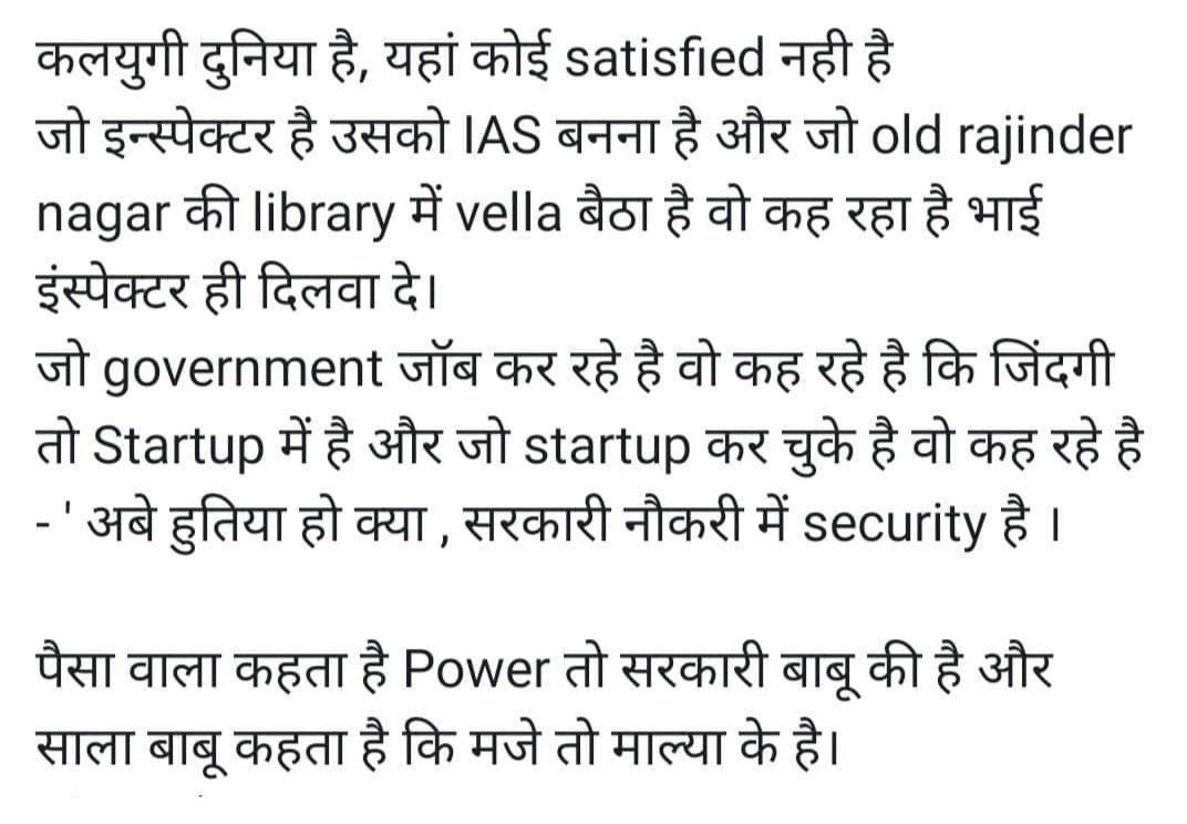 Gagan Pratap 🇮🇳 tweet media