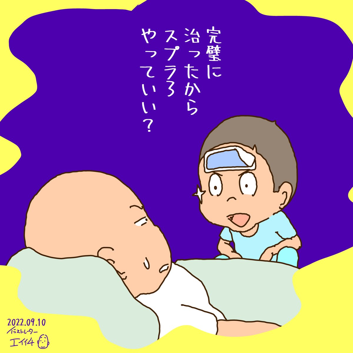 今日は安静にゲームをする のイラスト マンガ コスプレ モデル作品 1 件 Twoucan