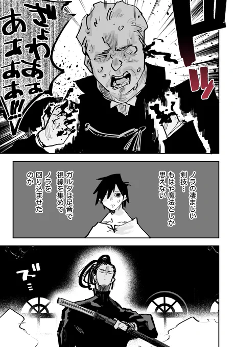 (5/6) 