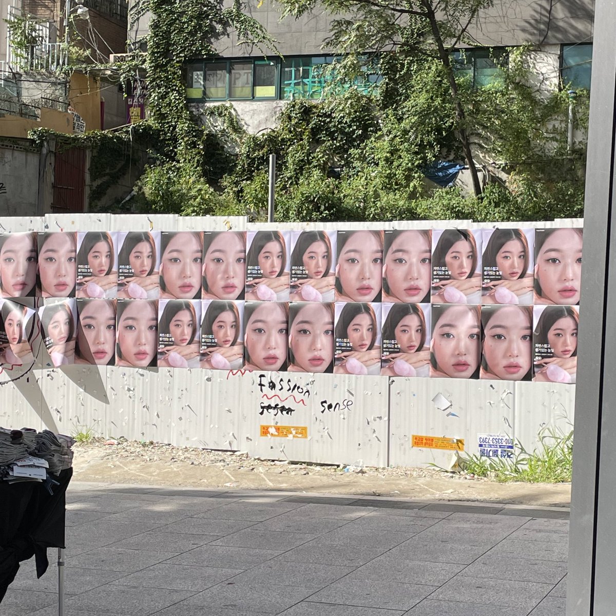 내 사진이 이렇게 붙어잇다고 생각하면 나는 좀 무서울거같음..