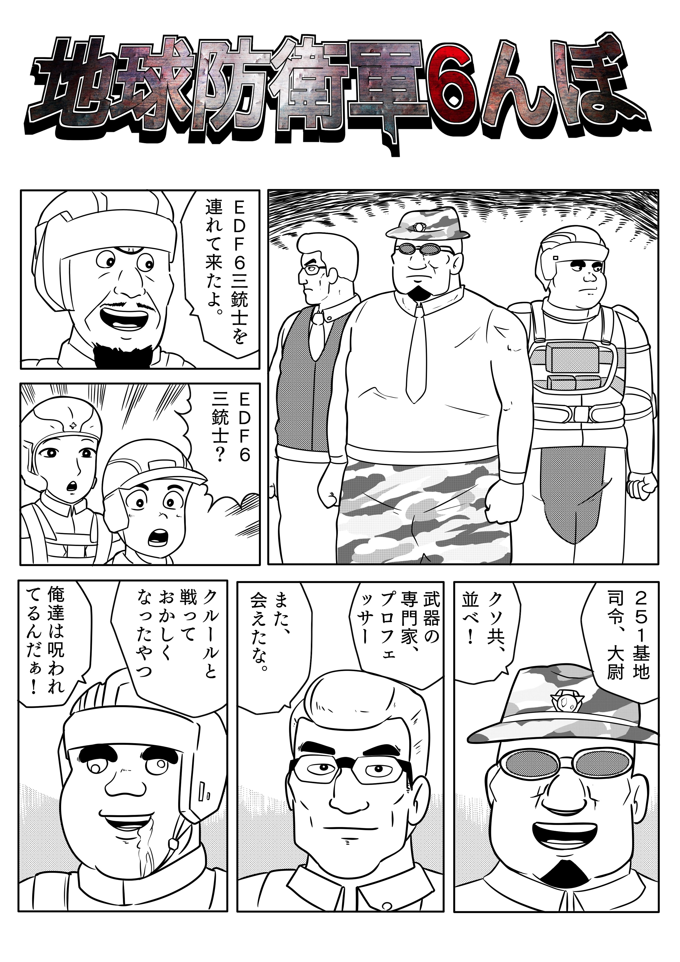 460円（VTuber常若みかん） on X: 