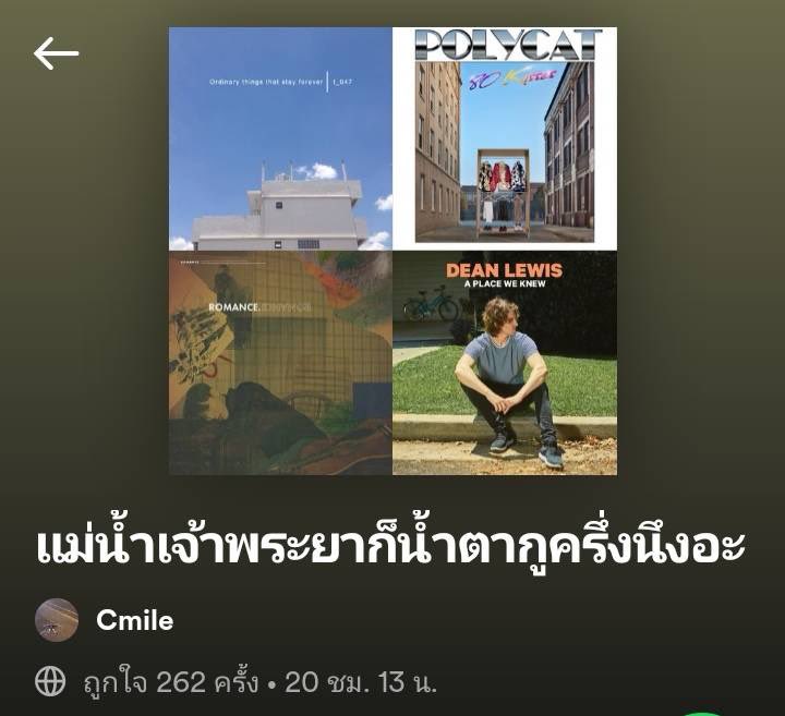 รู้ยังทำไมน้ำท่วมกรุงเทพบ่อย ๆ