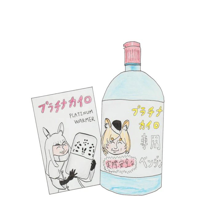 今日の再掲ホイッ!「あけぼの」の姫栗最中はボヂが唯一食べられる和菓子だからおすすめじゃ! 